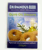 Olive Oil Biscuits (Eridanous)